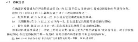 口罩环氧乙烷残留是真的吗-口罩残留环氧乙烷对人体的危害