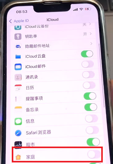 iphone家庭app收到垃圾短信无法拒绝-iphone家庭app收到垃圾短信怎么删除