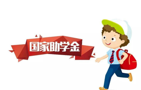 为什么办了助学贷款学校还说我欠学费-助学贷款最迟办理时间