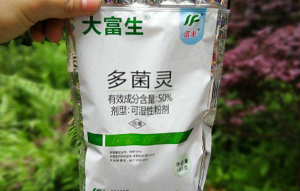 生根粉和多菌灵可以一起浇花吗-生根粉和多菌灵哪个先用