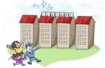 上海保障性租赁住房什么意思-上海保障性住房在哪里申请