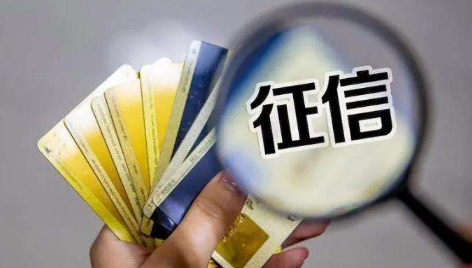 征信花了三个月可以恢复正常吗-征信花了三个月后可以银行贷款吗