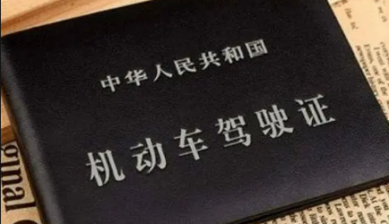 2022春节期间几号可以年审驾驶证-驾驶证年审什么时候去