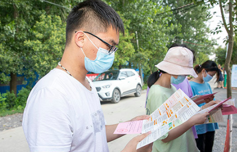 助学贷款8000剩下的钱在哪-助学贷款8000一年利息是多少钱