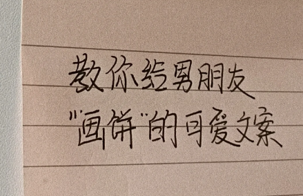 隔着屏幕哄男生的方法男朋友哭了-男朋友生气了该怎么哄隔着屏幕最有效