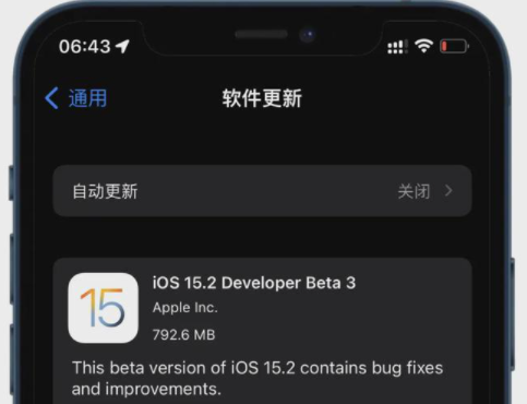 iOS15.2Beta3要不要更新-iOS15.2Beta3怎么样