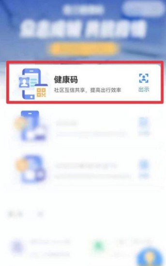 微信一码通不是本人怎么改-微信一码通是别人的怎么切换自己的