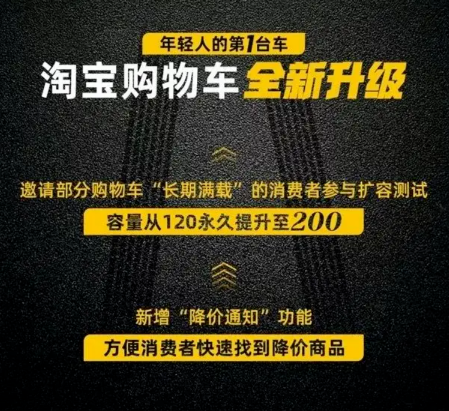 淘宝购物车怎么扩大200容量-淘宝购物车120件不够用怎么办2022