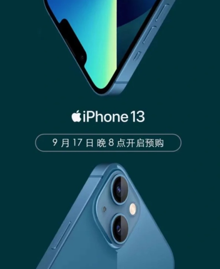 苏宁买iPhone13送2年applecare+真的假的-苏宁买苹果13靠谱吗