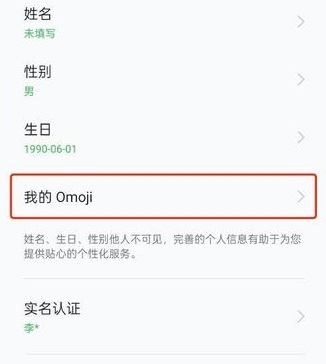 coloros12的omoji在哪-coloros12支持机型一览