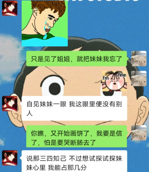 林黛玉发疯文学是什么意思-林黛玉发疯文学怎么回复