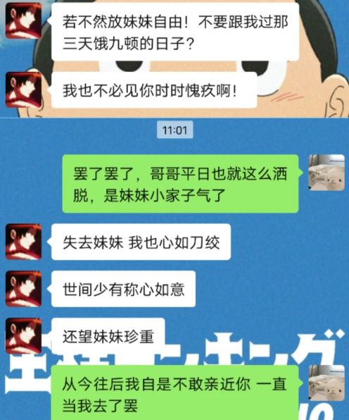 林黛玉发疯文学是什么意思-林黛玉发疯文学怎么回复