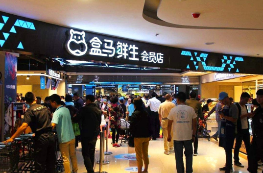 盒马配送可以选范围内其他门店吗-盒马配送怎么选择门店