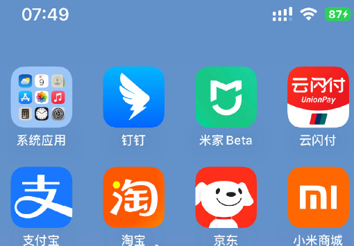 iPhone电量百分比回来了吗-iPhone电量百分比怎么显示