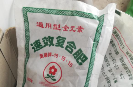 买花送的肥料可以用吗-网上买花送的复合肥怎么用