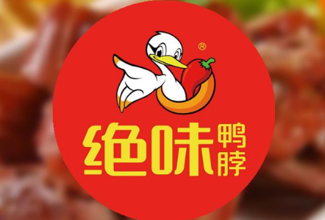 绝味鸭脖可以直接进货吗-绝味鸭脖是自己做还是统一配送