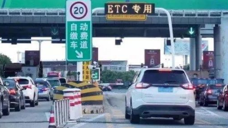 etc欠费被停用怎么恢复-etc欠费被限制使用怎么解除