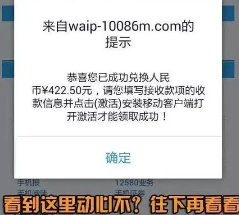 移动积分清零短信是真的吗2022-移动积分清零兑换话费是真的吗