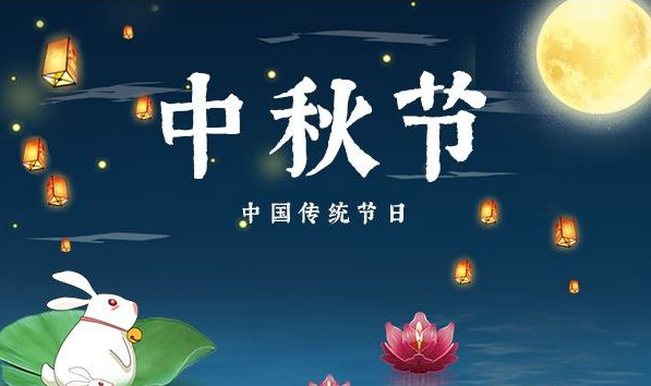 中秋节走娘家最少买几样东西-中秋节回娘家拿几样礼