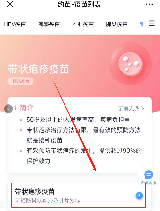 带状疱疹可以走医保吗-疱疹治疗费用能报销吗