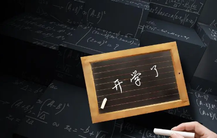 2022年开学14天前家长能外出出省吗-秋季开学前14天家长可不可以去异地