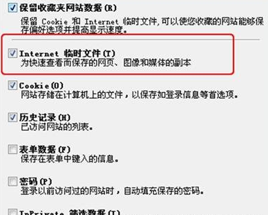 爱奇艺看视频为什么手机会震动-爱奇艺看视频时候那个水印能去掉吗