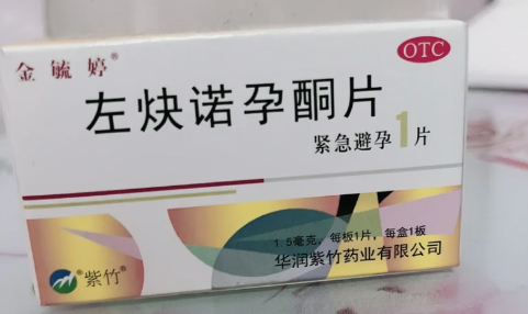 吃短效避孕药有年龄限制吗-40岁以上能不能吃短效避孕药