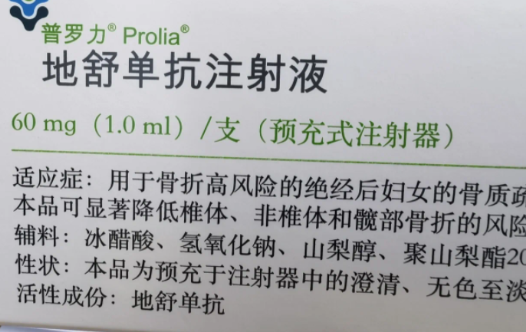 地舒单抗为什么在医院买不到-地舒单抗进医保了吗2022