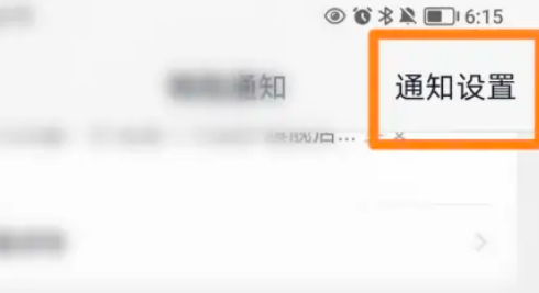 抖音月付怎么关闭付款-抖音月付怎么取消教程