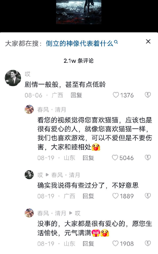 真诚是打败阴阳怪气的必杀技吗-遇到说话阴阳怪气的人怎么办