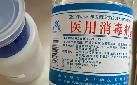 闻医用酒精可以缓解恶心吗-闻医用酒精对人有没有影响