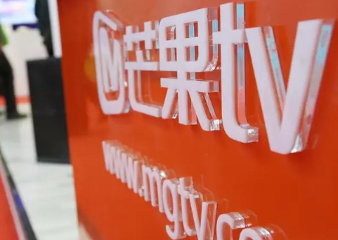 芒果tv电视版会员可以几个人用-芒果tv电视版会员能不能在手机上用