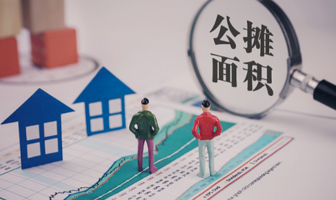 公摊面积30%算正常吗-公摊面积30%违法吗