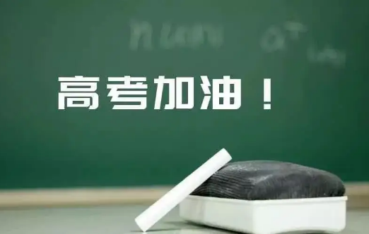 湖北省2022高考分数线预测-2022年湖北省高考分数线大概是多少