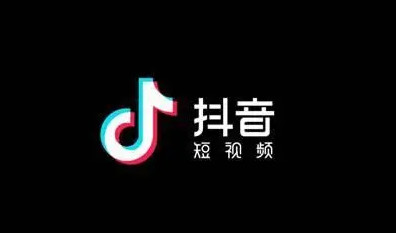 抖音拆红包要几个人助力-抖音红包一天可以拆几次