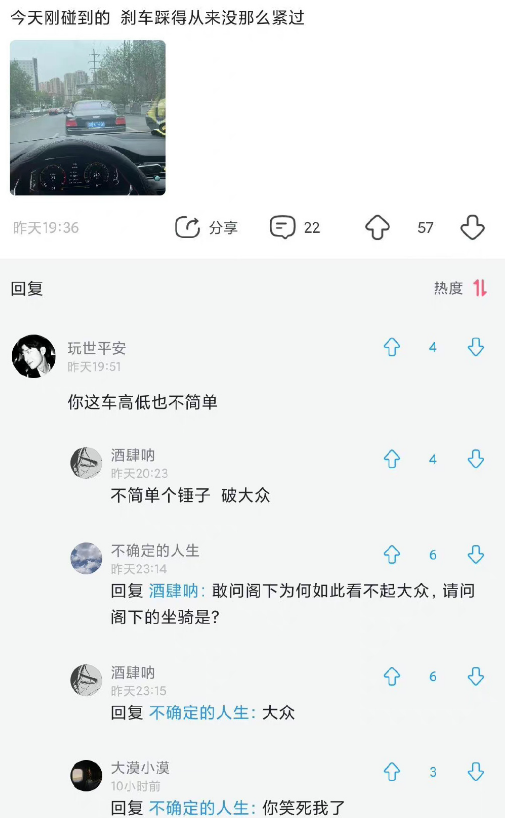 真诚是打败阴阳怪气的必杀技吗-遇到说话阴阳怪气的人怎么办