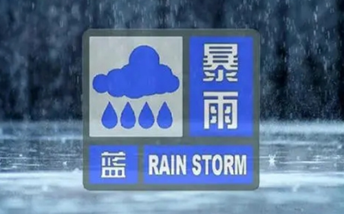 预警一二三四级颜色你知道吗-预警颜色为什么是红橙黄蓝