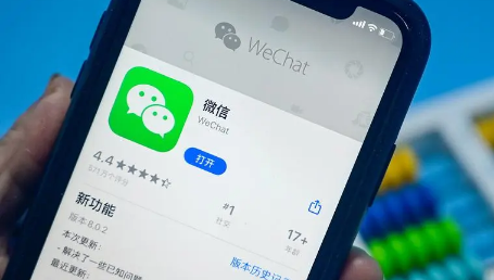 微信黑名单在哪里可以找到-微信黑名单对方能看到吗