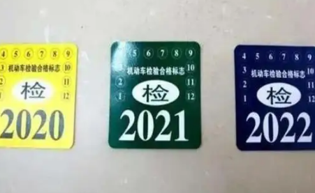 年检黄牛收费500贵吗-年审找黄牛全包多少钱2022