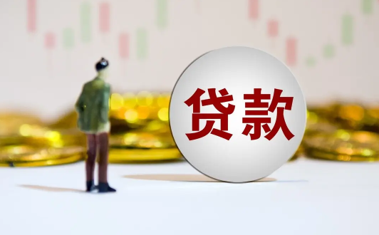 2022年银行贷款利率是多少-2022房贷款利率最新调整5月