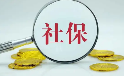 社保滞纳金怎么算2022-社保滞纳金可以在所得税前扣除吗