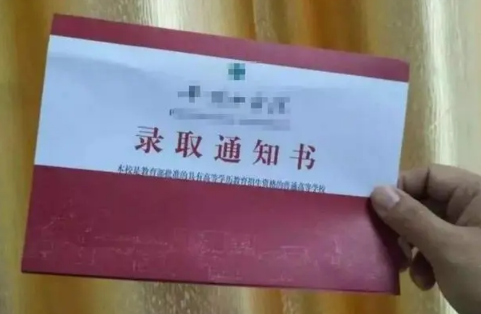 高考生录取通知书上怎么能看出来是统招生-高考生录取通知书上如何区别统招非统招