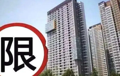 取消限购以后还会加上吗-取消限购能救房市吗