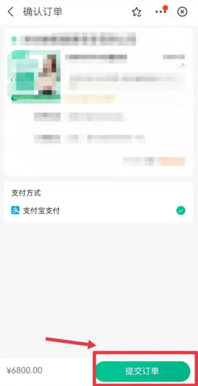 支付宝九价疫苗预约是真的吗-支付宝九价疫苗预约怎么操作