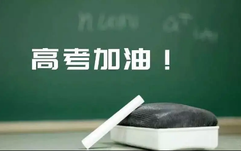 住校生高考家长有必要陪考吗2022-高考父母有没有必要去