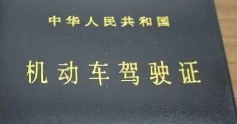 12123期满换证旧的证要收回吗-12123换证已寄出没物流信息怎么回事