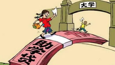 大学生寒假能申请助学贷款吗-大学生什么时候可以申请助学贷款