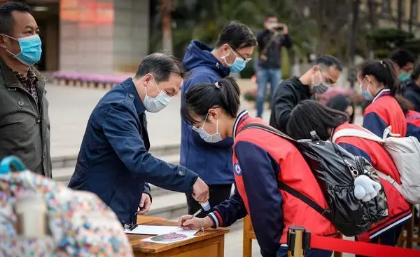 2022年开学14天前家长能外出出省吗-秋季开学前14天家长可不可以去异地