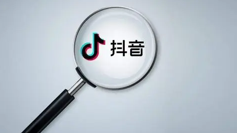 抖音群聊之后怎么解散退出-抖音群聊退出会被发现吗