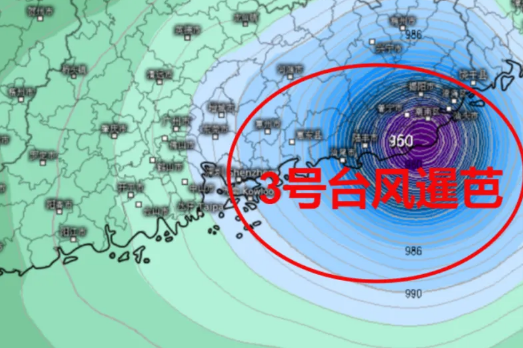 2022年3号台风暹芭影响深圳吗-2022年3号台风暹芭影响广州吗